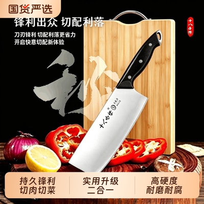 十八子作家用女士菜刀专用切片刀厨房锋利小型切肉刀官方正品刀具