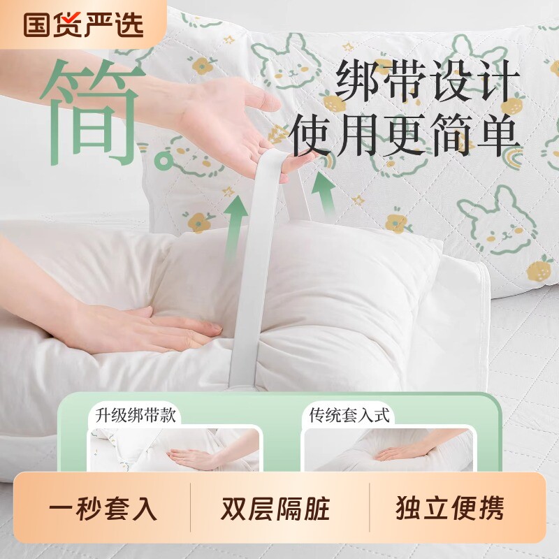 酒店旅行枕头套一次性枕套枕巾绑带免套加厚独立包装松紧带双人图片