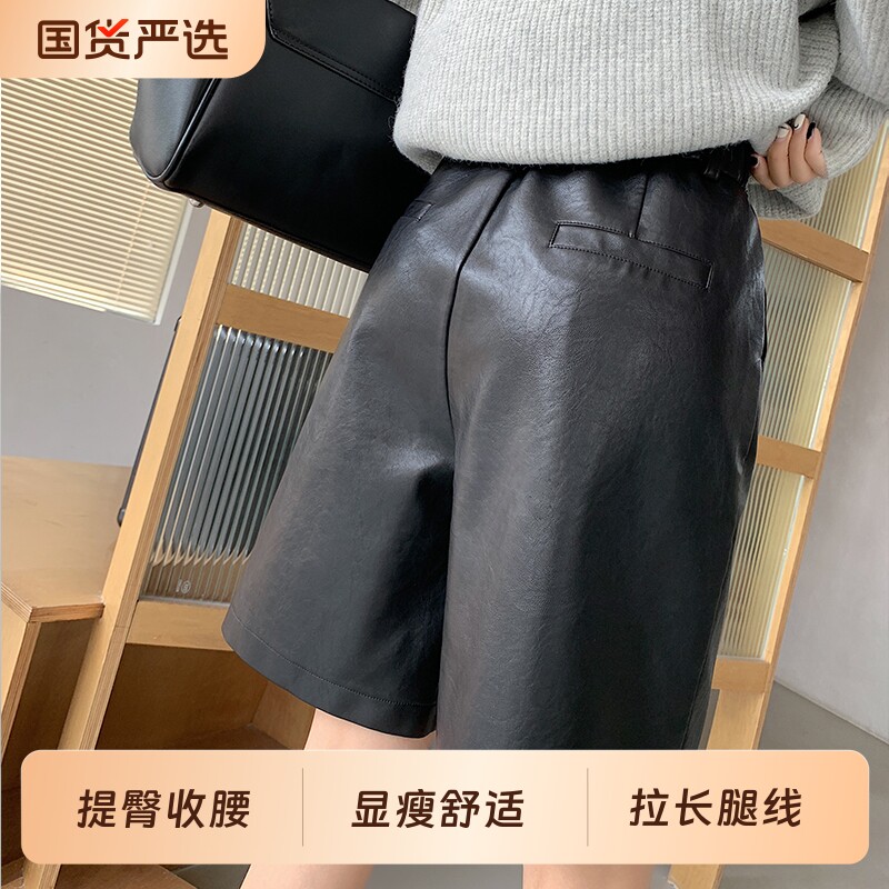 黑色pu皮短裤女秋冬2026新款外穿a字高腰阔腿皮裤宽松直筒五分裤