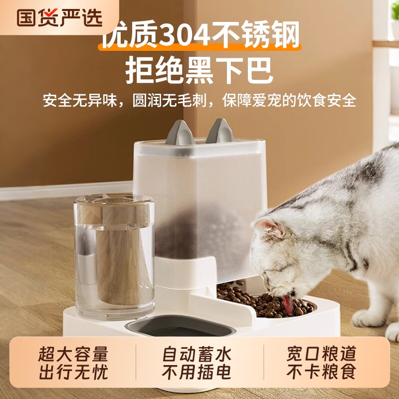 自动喂食器猫碗狗碗猫食盆猫咪猫粮饮喂水一体猫盆宠物双碗大容量