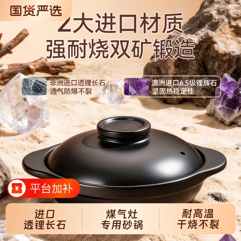 必远耐高温干烧浅锅砂锅瓦煲炖锅家用燃气炖汤煲陶瓷沙锅商用石锅