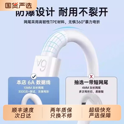 手机快充充电线数据线zpv适用于华为120w6Ap80安卓mate80/60pronova14原装typec接口闪充加长