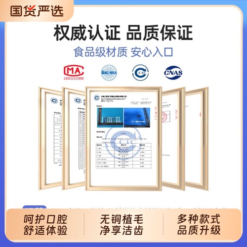 适配小米T300电动刷头