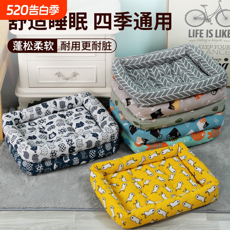 狗窝四季通用宠物窝小型大型犬猫窝垫金毛狗狗用品可拆洗方形蓝色