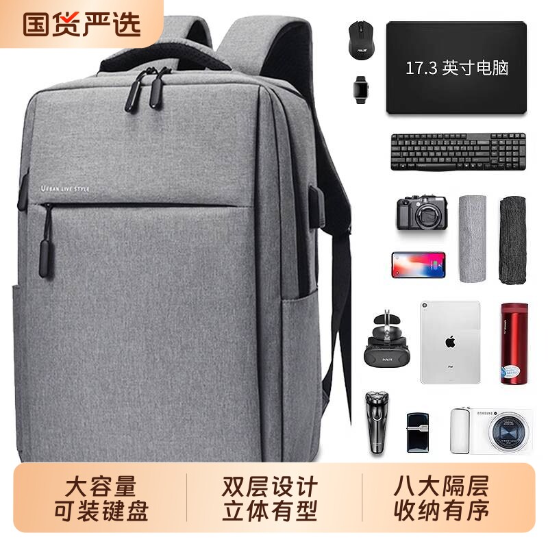 【热销爆款】大学生背包双肩包图片