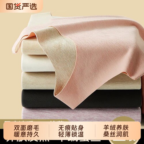 无痕保暖背心女士加绒加厚德绒发热背心内搭上衣打底背心秋冬季