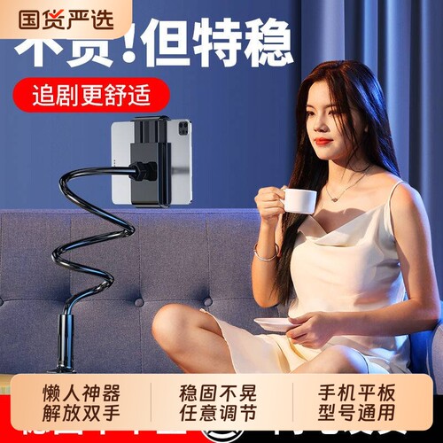 床头支架床上懒人神器桌面新款平板iPad床边支撑架宿舍追剧神器360度旋转手机通用直播拍摄架子抖音自拍悬臂