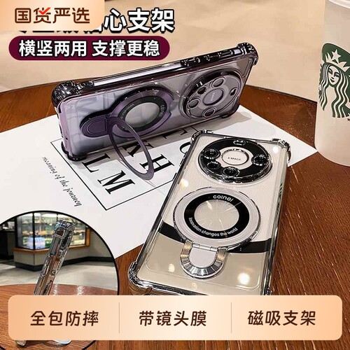 [气囊防摔]适用华为手机壳新款