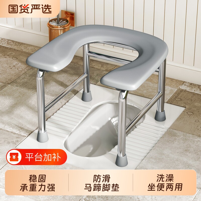 坐便器坐厕凳蹲坑神器坐便椅老人厕所结实防蹲便器坐架厕所坐便椅