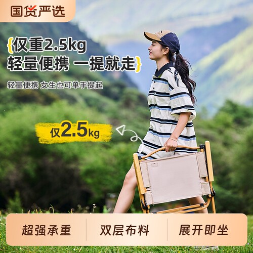 【入选椅子好品榜】只做好品质