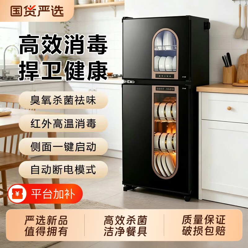 新款消毒碗柜商用立式大容量厨房餐饮餐具家用烘干一体碗筷消毒柜