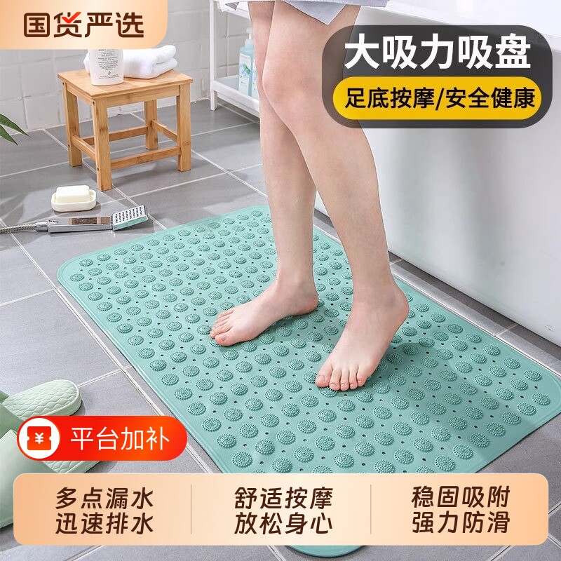 方形浴室垫卫生间防滑垫环保家用洗澡防摔吸盘地垫卫浴按摩脚垫子