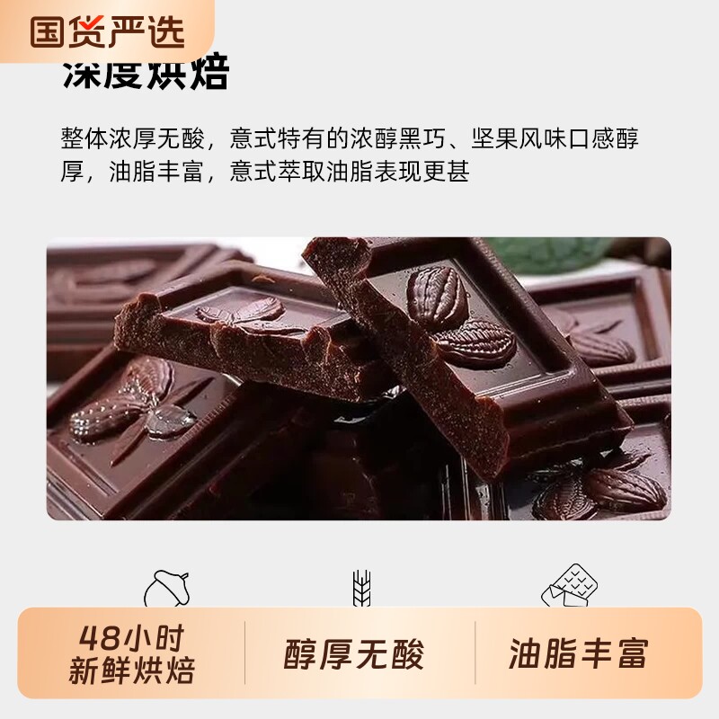 咖啡豆GUOPLUS油脂王意式浓缩现磨深度烘焙黑咖啡粉商用手冲精品 - 实物图