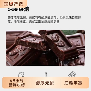 咖啡豆GUOPLUS油脂王意式浓缩现磨深度烘焙黑咖啡粉商用手冲精品