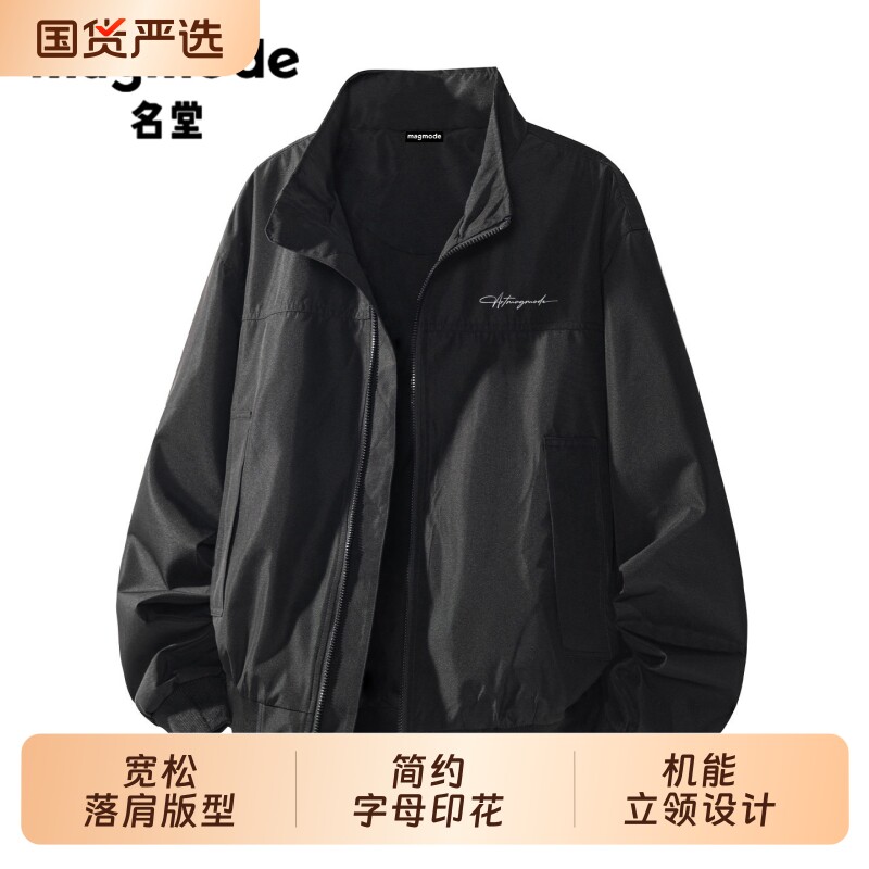 MAGMODE/名堂秋季立领防风外衣早秋情侣冲锋衣美式飞行夹克外套男