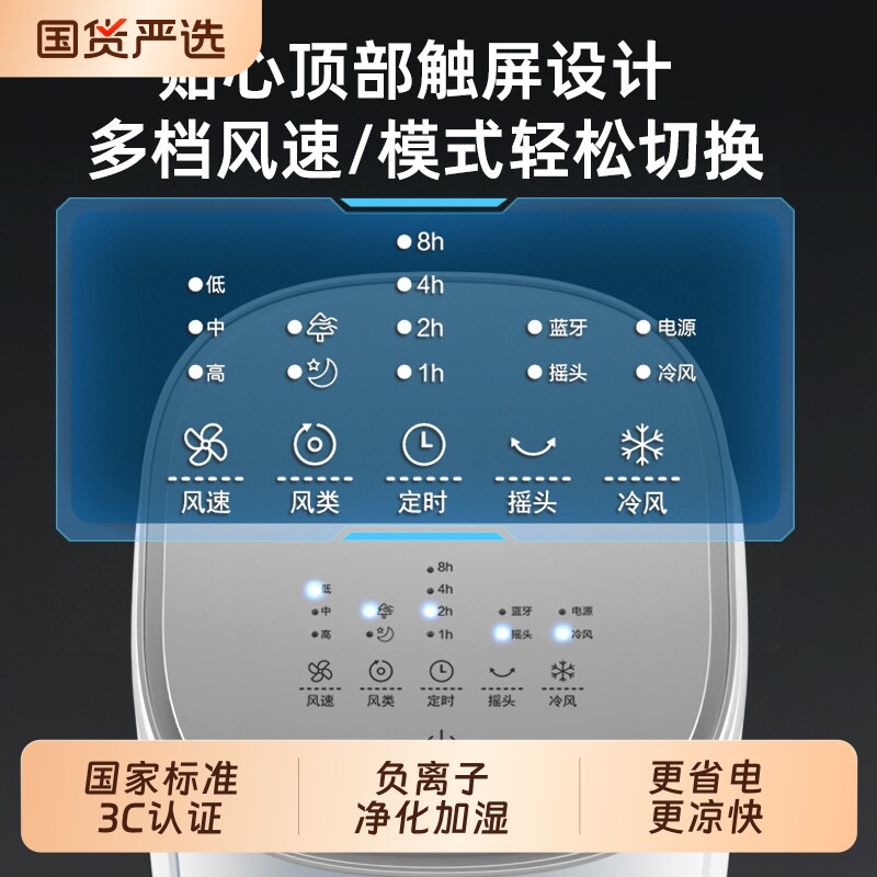 奥克斯空调扇冷风机制冷机家用冷气小型水冷风扇移动电风扇26新款