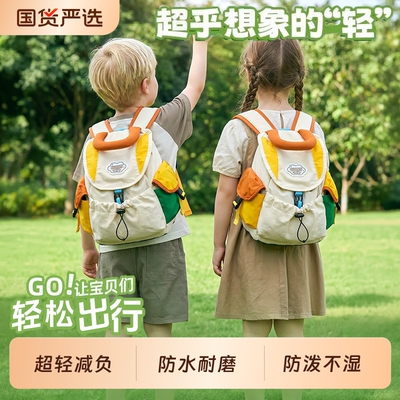 老师推荐】幼儿园书包儿童书包