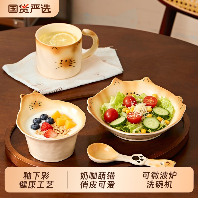 卡通猫咪陶瓷碗盘餐具组合可爱图片