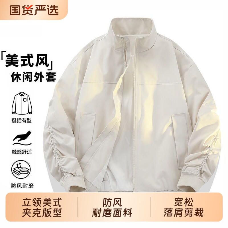 2026美式棒球服宽松落肩夹克图片