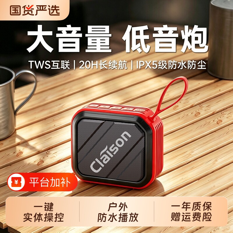 智能蓝牙音箱迷你大音量插卡u盘广场舞音响无线小型音乐播放器