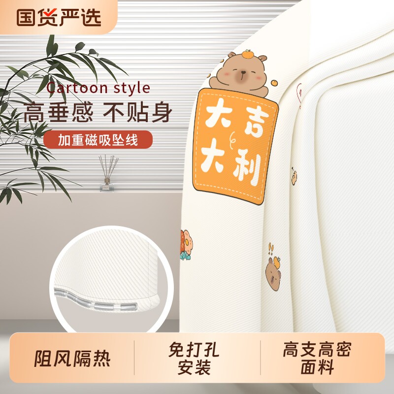 免打孔门帘遮挡帘夏季阻风隔热图片