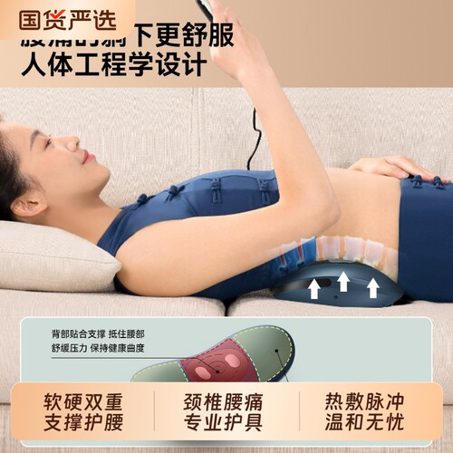 OES腰部按摩器缓解腰疼痛椎按摩
