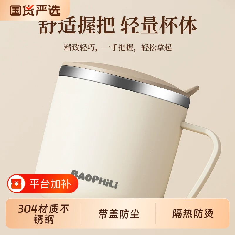 泡燕麦专用杯咖啡杯杯子马克杯带盖茶杯早餐杯不锈钢水杯男女新款