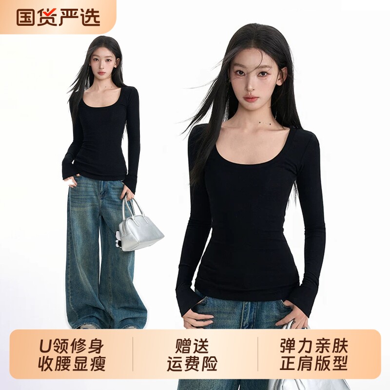 黑色圆领上衣女长袖2026年春秋新款修身U圆领打底衫高级感纯棉T
