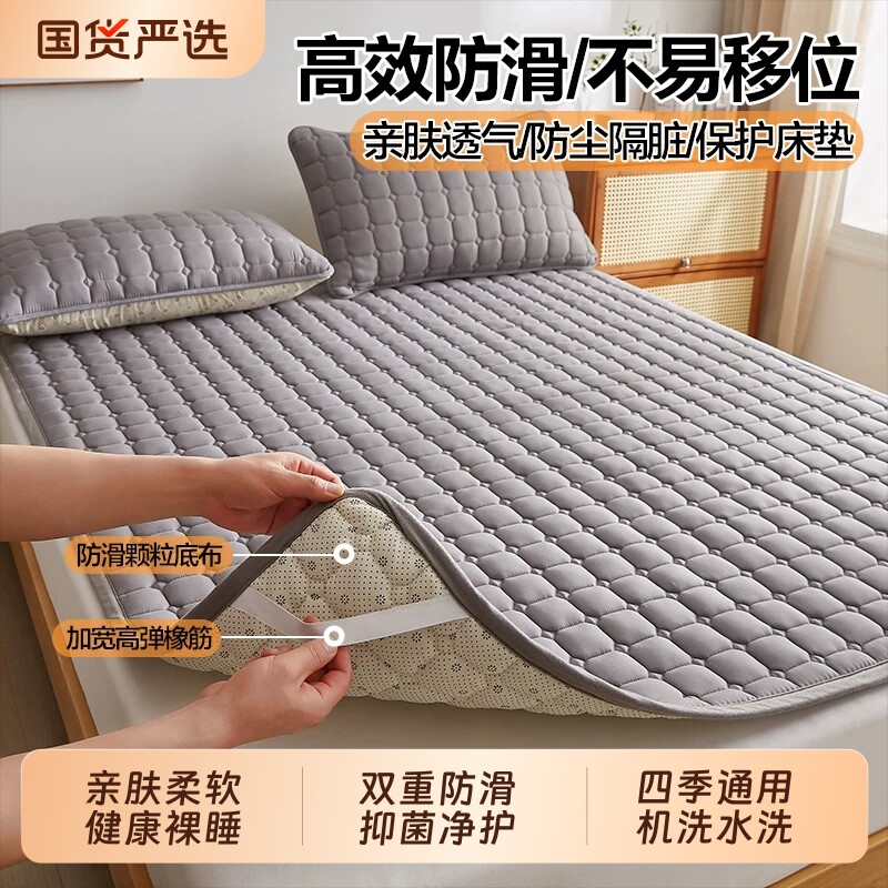 床垫床褥子薄款软垫子家用垫被学生宿舍床单人防滑床护垫铺底折叠图片
