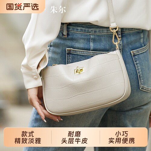 人气新品！鳄鱼纹精致真皮斜挎包