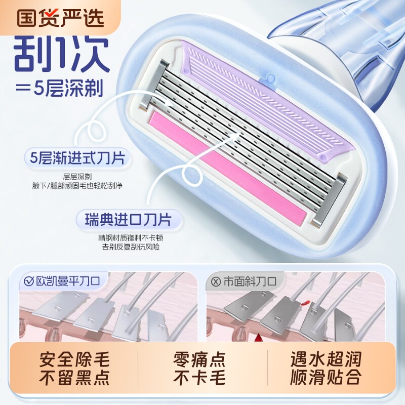 刮毛刀女士专用腋毛脱毛神器去腿毛腋下手动剃毛器私密处便携安全图片