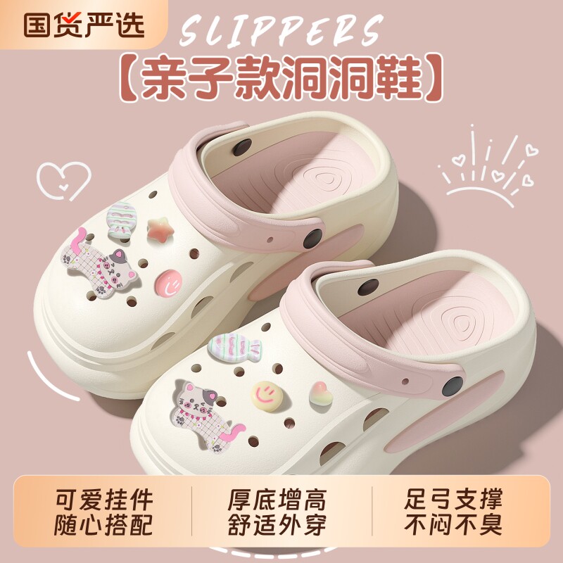 儿童女童洞洞鞋新款夏季外穿防滑图片