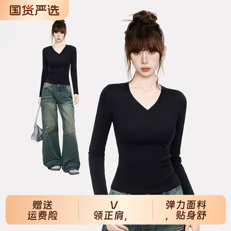 黑色v领正肩长袖t恤女早秋季2026新款正肩纯棉修身内搭打底衫上衣