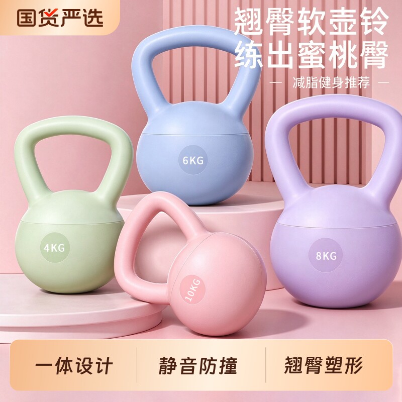 软壶铃女士健身家用瘦手臂深蹲力量训练提壶哑铃壶型可调节通用