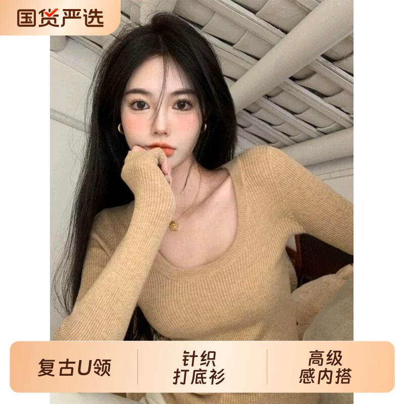 针织打底衫女长袖秋季t恤