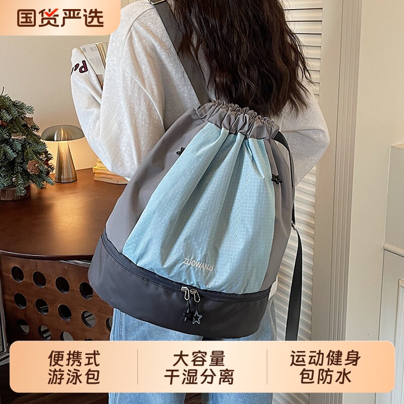 游泳包健身包大容量干湿分离运动防水双肩背包沙滩包洗漱包双肩包