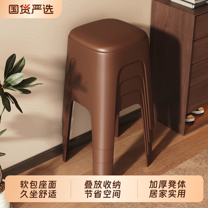特厚塑料凳子家用叠放软包方板凳图片