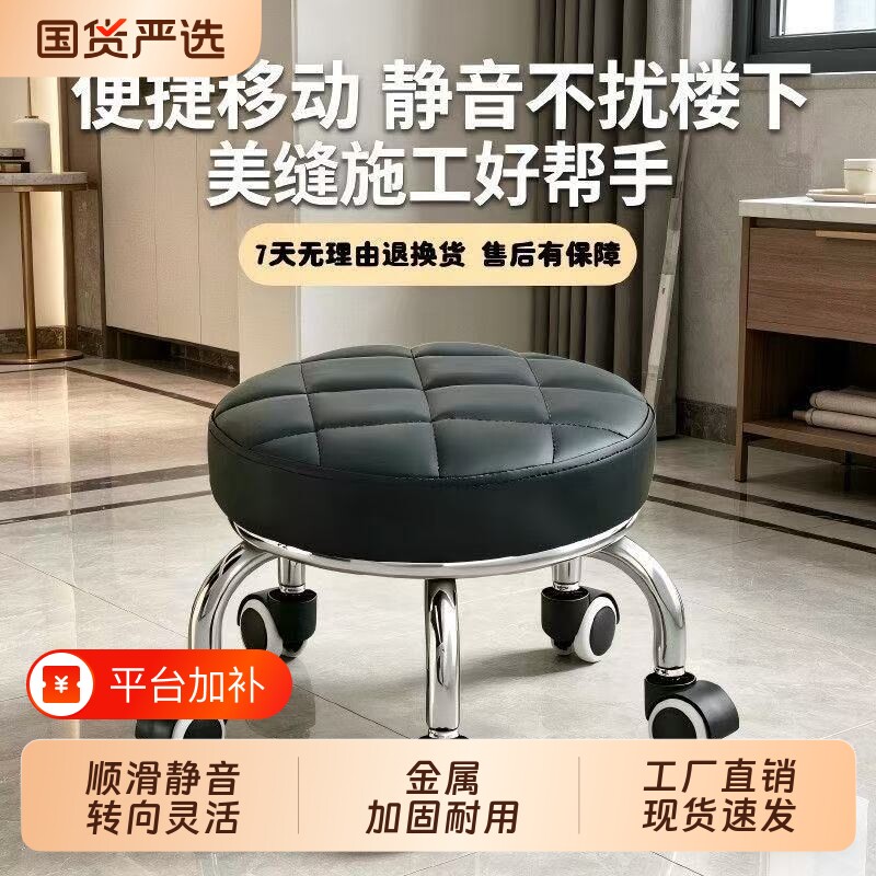 滑轮移动凳子万向轮小凳子矮凳带家用懒人轮滑小椅子板凳久坐美缝
