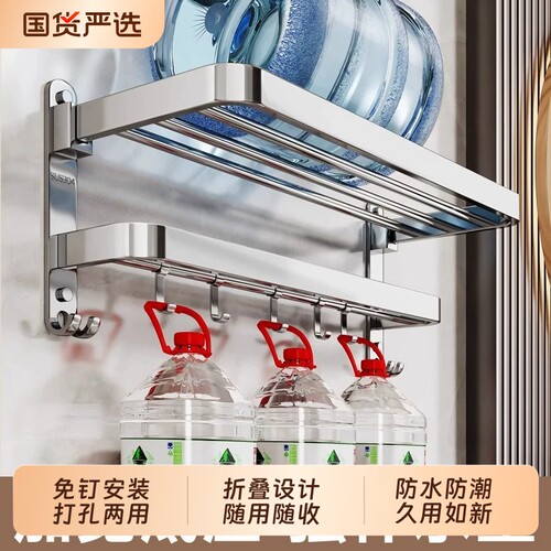 卫生间毛巾架浴室置物架浴巾架不锈钢304免打孔加厚厕所收纳折叠