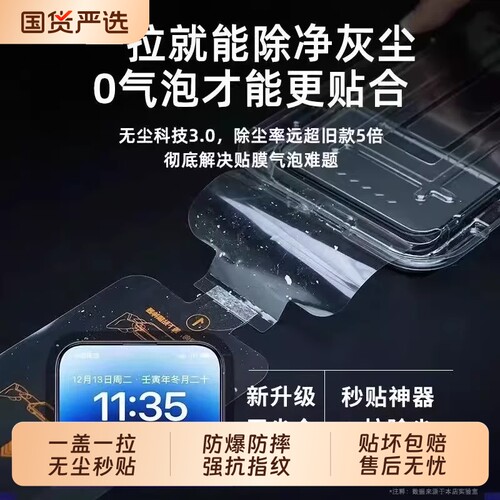 适用小米17红米k80钢化膜无尘仓k70pro至尊版14/13手机膜k60k50k30k20k40s防窥Turbo3/4新款12/note13/11/10e
