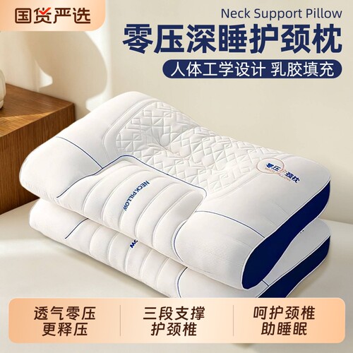 史努比枕头记忆棉零压三段护颈枕