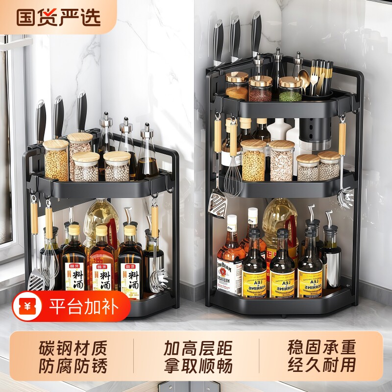 厨房置物架台面转角多功能三角调料品架子墙角落调味油盐罐收纳架