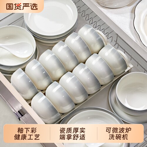 釉下彩陶瓷餐具套装礼盒装可微波