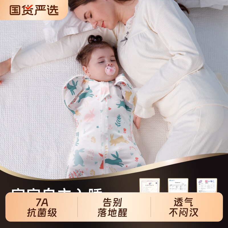 【安睡整晚】投降式防惊跳睡袋图片