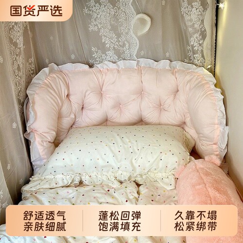 宿舍学生床头靠枕床上玩手机软包靠垫寝室上下铺单人床大靠背枕头