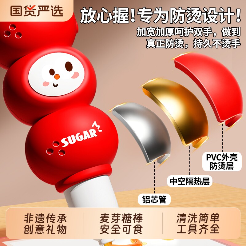 玩具2026网红糖画笔手工diy男孩女孩子创意食玩生日礼物惊喜糖果