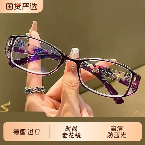 老花镜女护目时尚树脂显年轻超轻防蓝光疲劳高清洋气老人老光眼镜