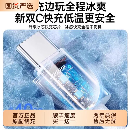 45W快充官方认证讴鸟正品适用iphone17promax数据线苹果16手机充电器线15PD装typec车载usb双原套装编织电源