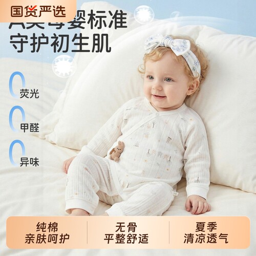 婴儿夏季宝宝薄款蝴蝶衣连体衣