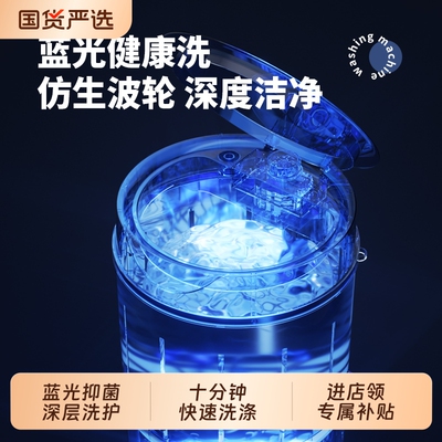 【官方正品】扬子洗衣机